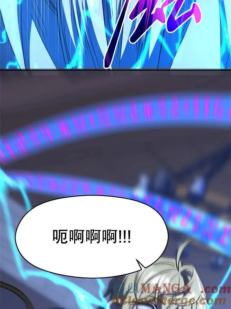 超越回归的大魔导师小说下载漫画,82.进入宅邸1图