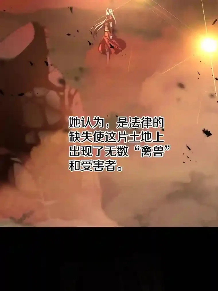 超越回归的大魔导师小说下载漫画,31.丑恶君主2图