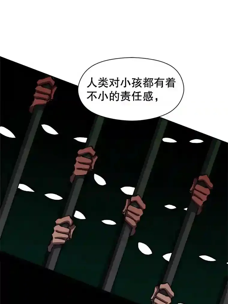 超越回归的大魔导师小说下载漫画,31.丑恶君主1图