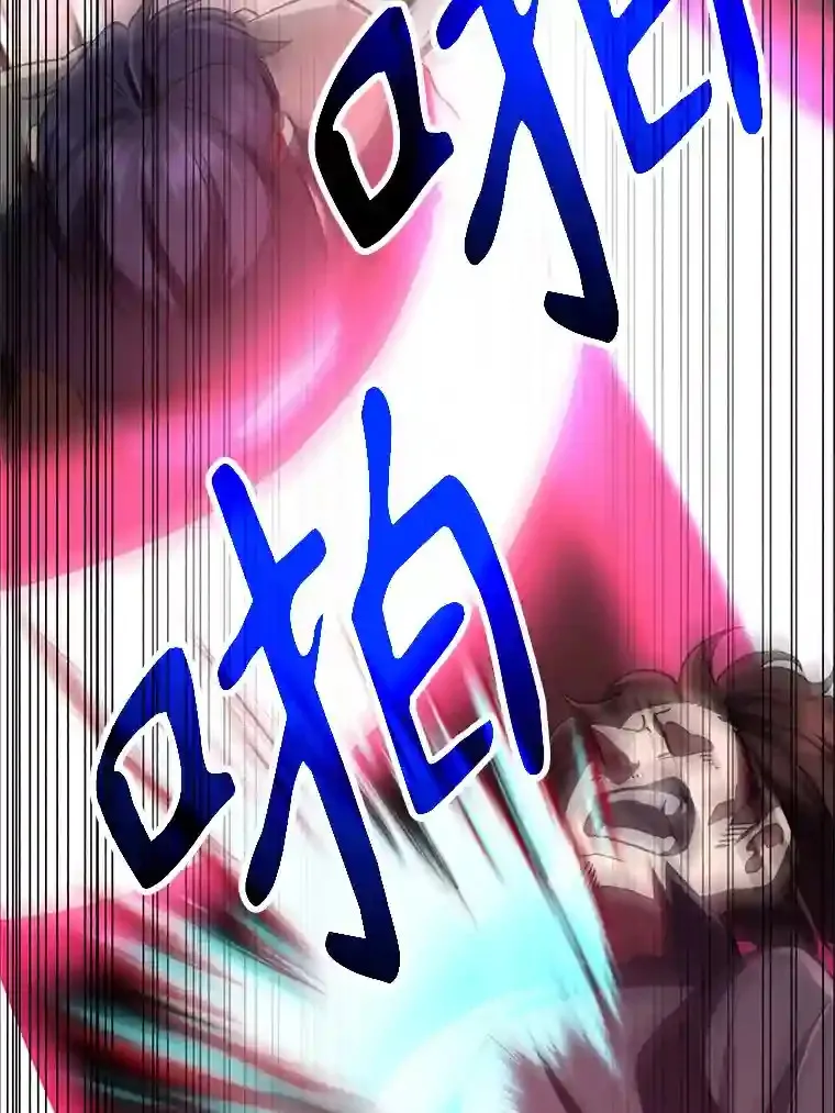 超越回归的大魔导师小说下载漫画,31.丑恶君主1图
