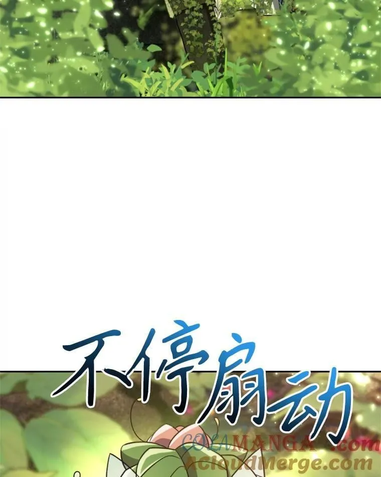 超越回归的大魔导师小说下载漫画,91.抵达首都1图