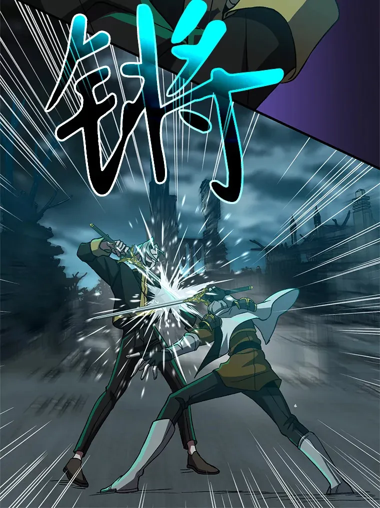 超越回归的大魔导师小说下载漫画,37.精灵之森1图