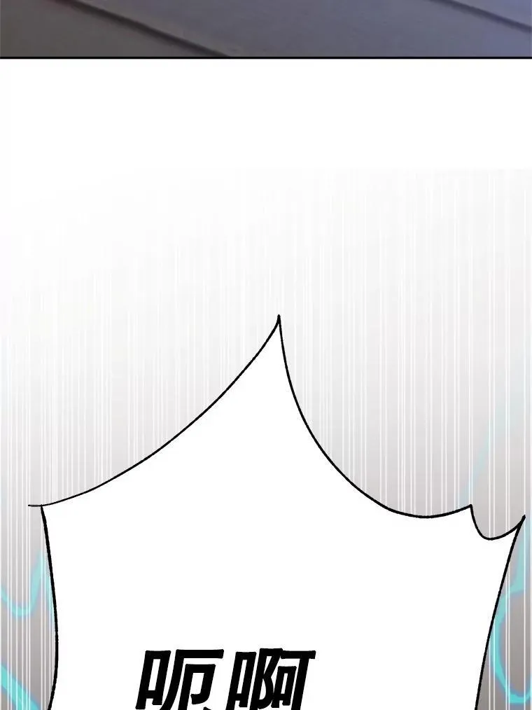 超越回归的大魔导师小说下载漫画,82.进入宅邸2图