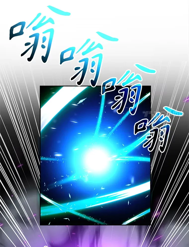 超越回归的大魔导师小说下载漫画,64.神之空间1图