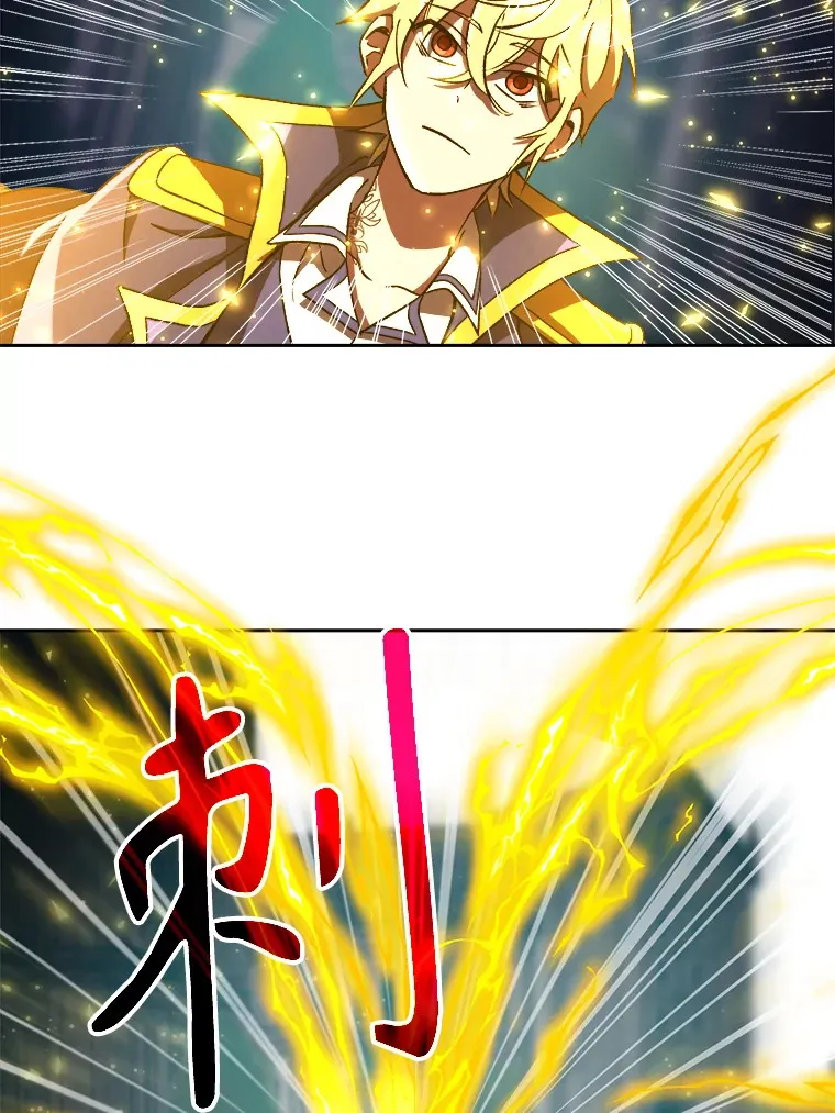 超越回归的大魔导师漫画免费阅读全集漫画,36.说服父亲1图