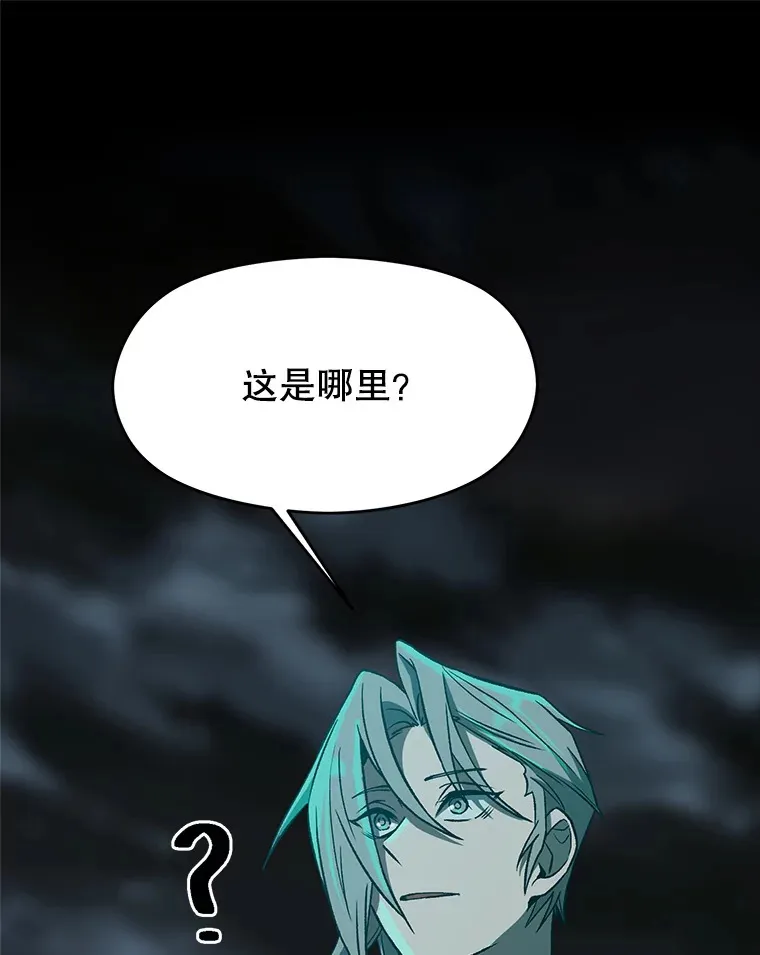 超越回归的大魔导师小说下载漫画,37.精灵之森1图
