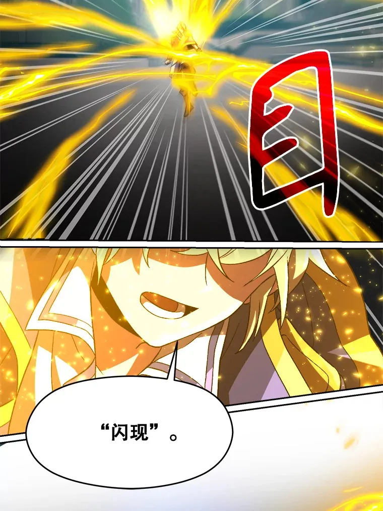 超越回归的大魔导师漫画免费阅读全集漫画,36.说服父亲2图