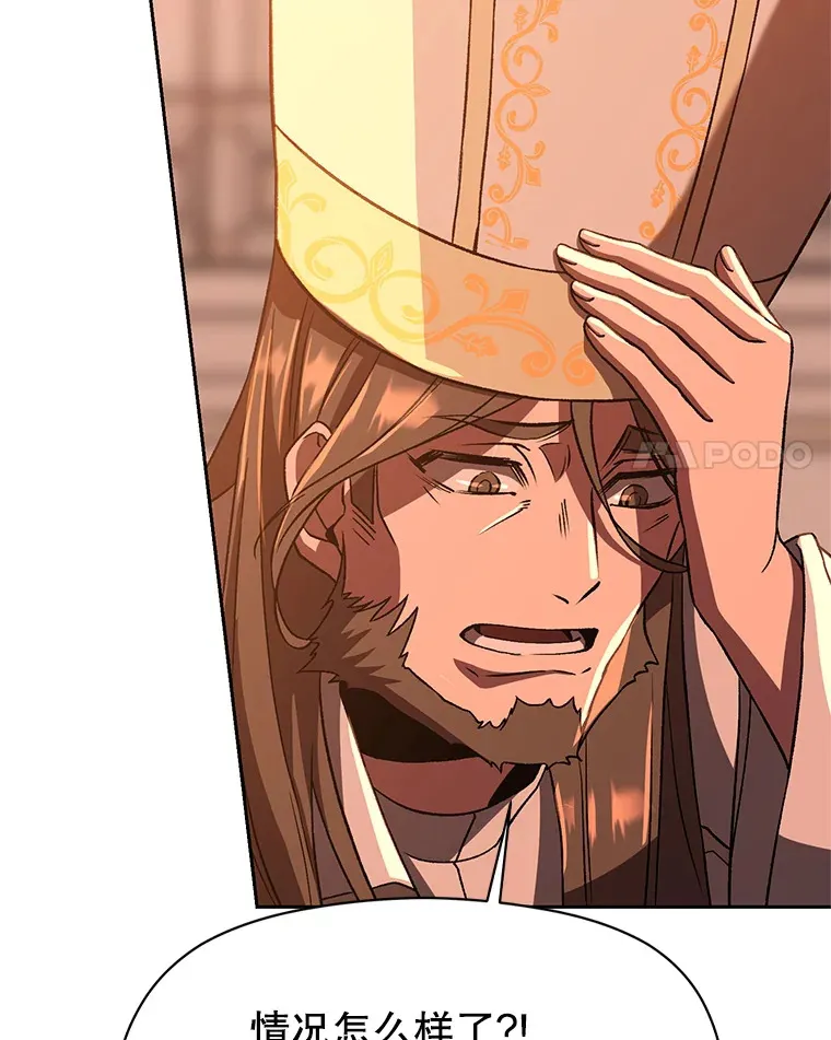 超越回归的大魔导师小说下载漫画,34.审判者的离开2图