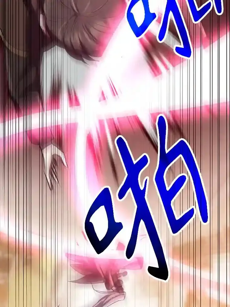 超越回归的大魔导师小说下载漫画,31.丑恶君主1图