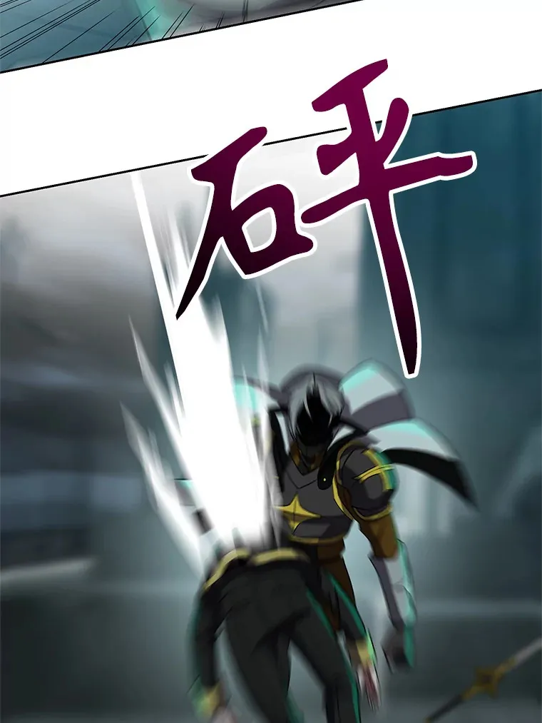 超越回归的大魔导师小说下载漫画,37.精灵之森2图