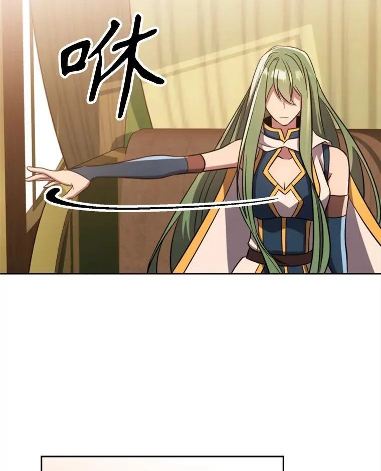 超越回归的大魔导师小说下载漫画,90.不可思议之事1图