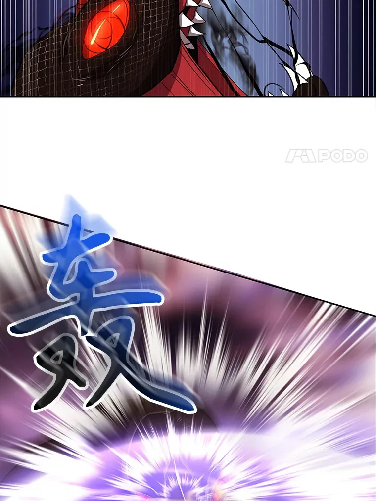 超越回归的大魔导师小说下载漫画,42.迎击残渣1图