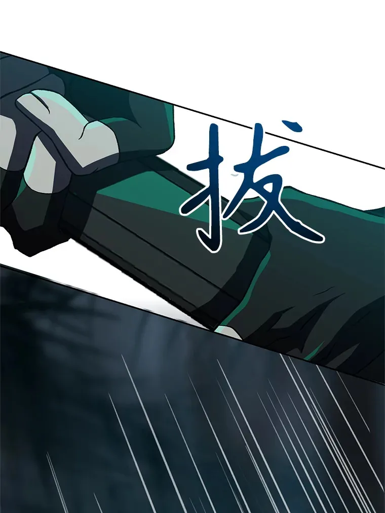 超越回归的大魔导师小说下载漫画,37.精灵之森1图