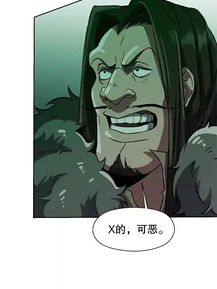 超越回归的大魔导师小说下载漫画,31.丑恶君主2图