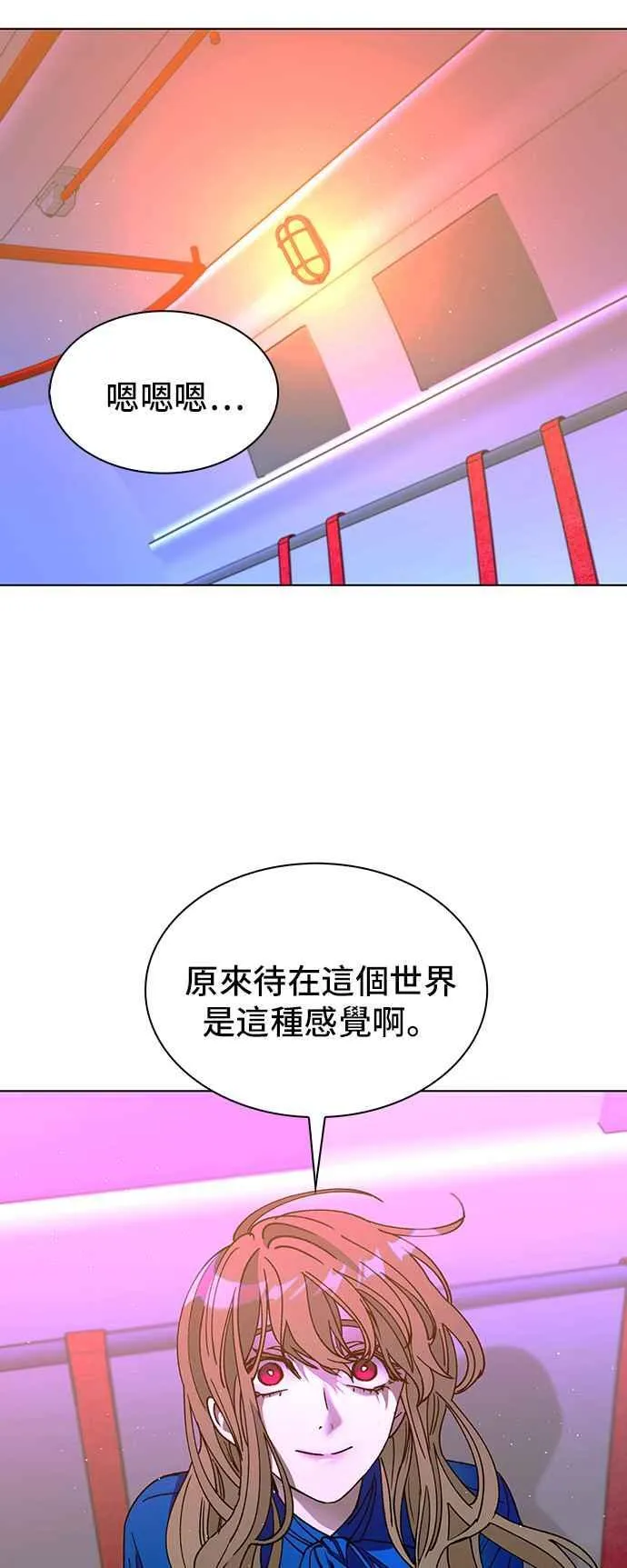 末日生存游戏电脑版下载漫画,第58话1图