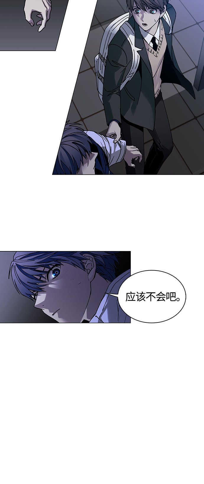 末日生存游戏红包版漫画,第10话2图