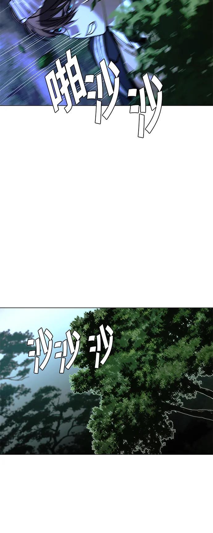 末日生存手游漫画,第17话1图