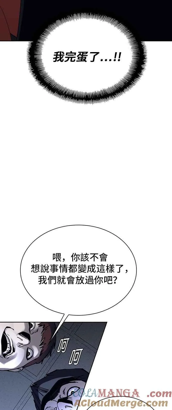 末日生存游戏推荐手游漫画,第68话1图