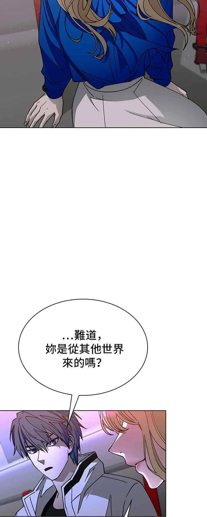 末日生存游戏电脑版下载漫画,第58话2图