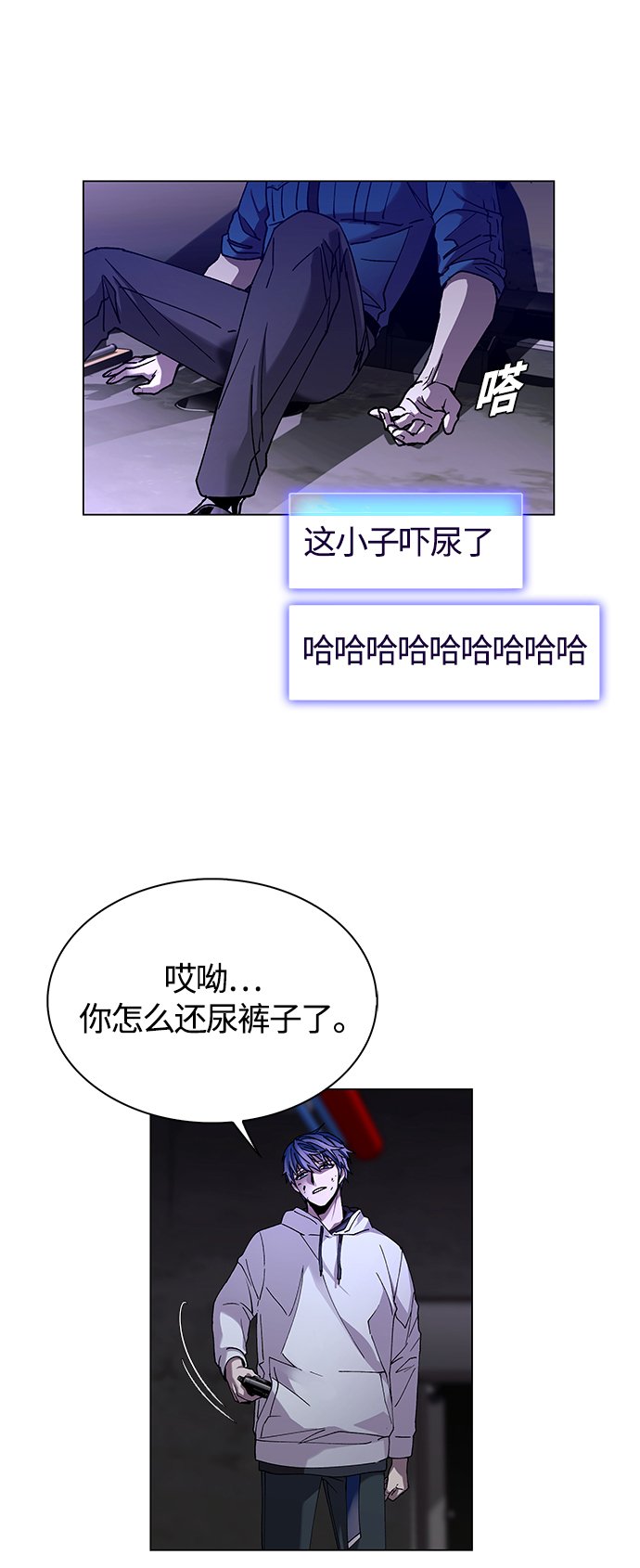 十大末日生存游戏漫画,第8话2图