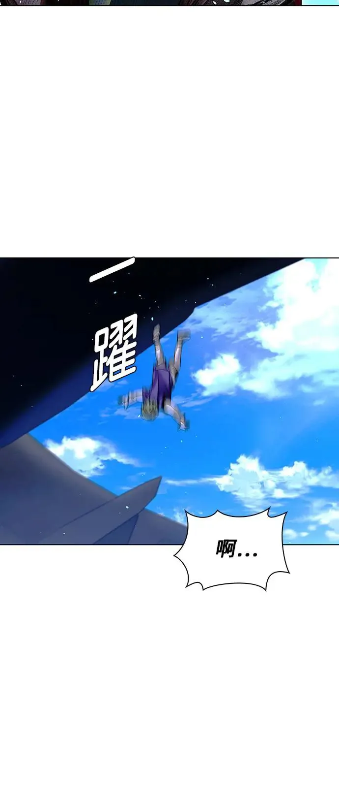 末日生存游戏红包版漫画,第44话1图