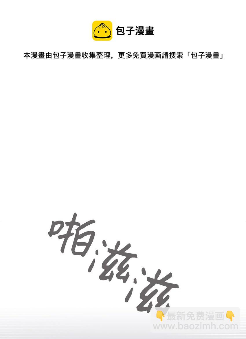 恶役想要优雅地死去漫画,14 生病1图