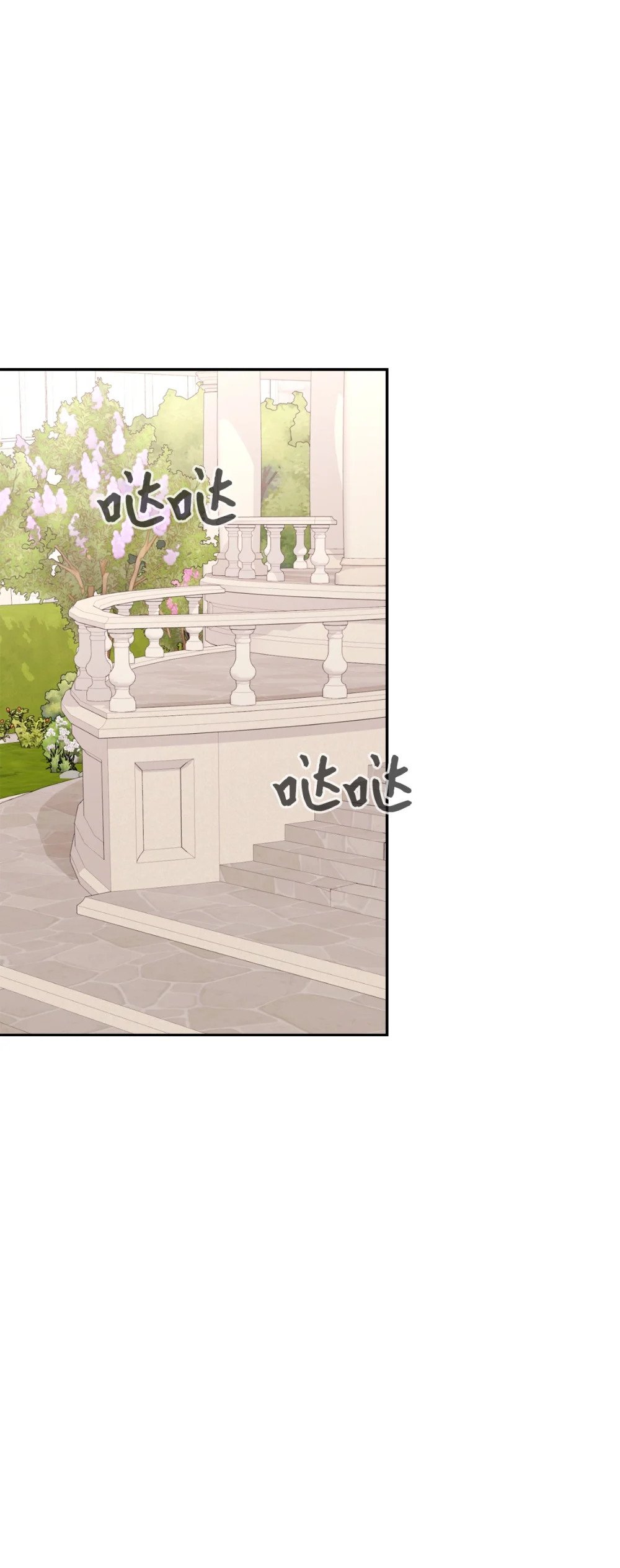 恶役想要优雅地死去男主是谁漫画,34 吃醋1图
