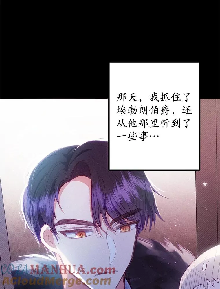 我在恶魔家的受宠生活免费观看下拉式漫画,18.长出角座1图
