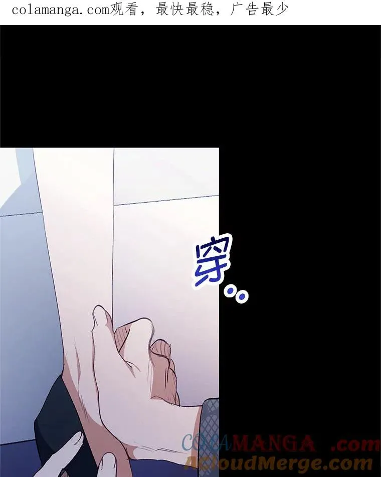 我在恶魔家的受宠生活免费观看下拉式漫画,65.全都属于我1图
