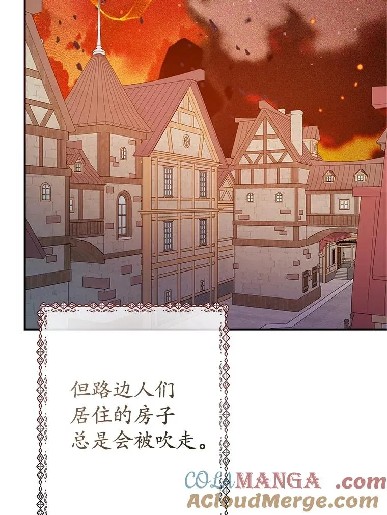 我在恶魔家的受宠生活免费观看下拉式漫画,63.陈列室开业1图