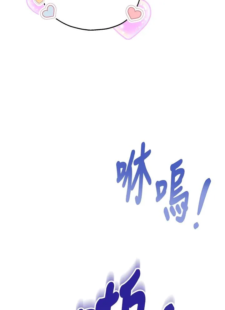 收养的儿媳准备弃养吗漫画,第41话1图