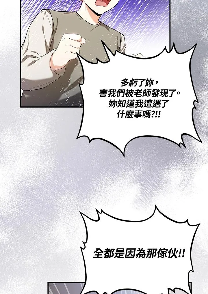 收养的儿媳准备弃养了漫画免费下拉式漫画,第6话1图