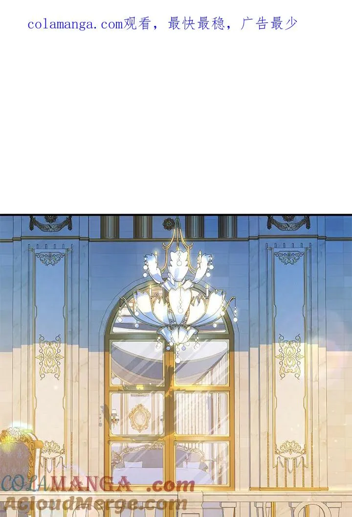 收养的儿媳准备弃养了漫画,第46话1图