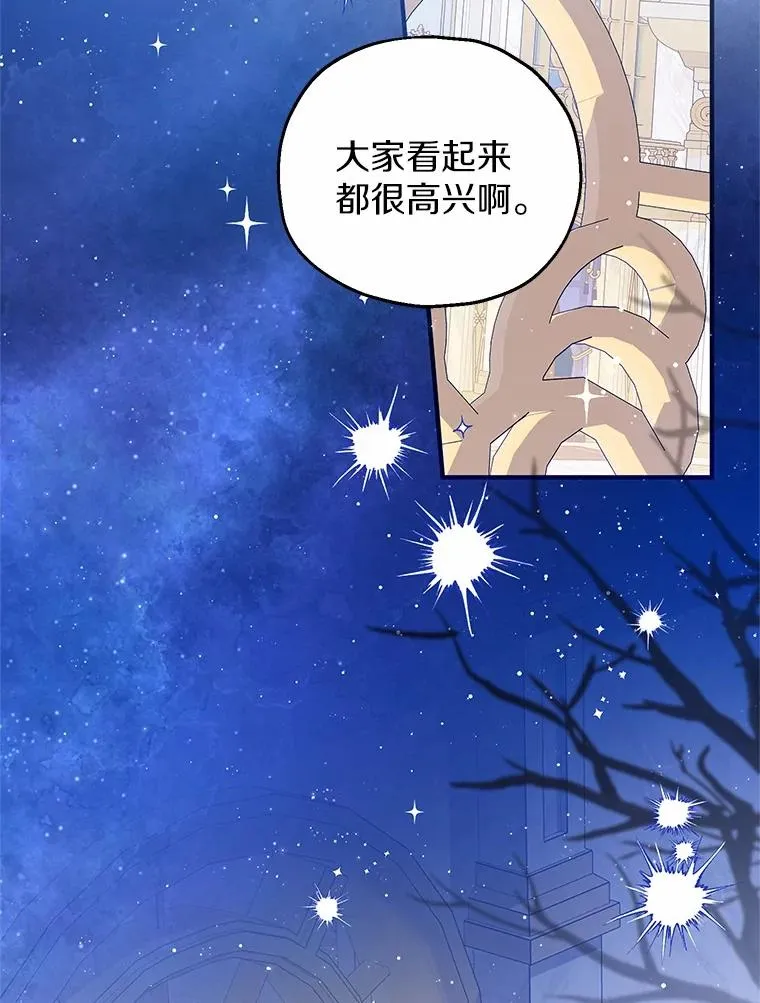 收养的儿媳准备弃养了漫画,67.开沙龙2图