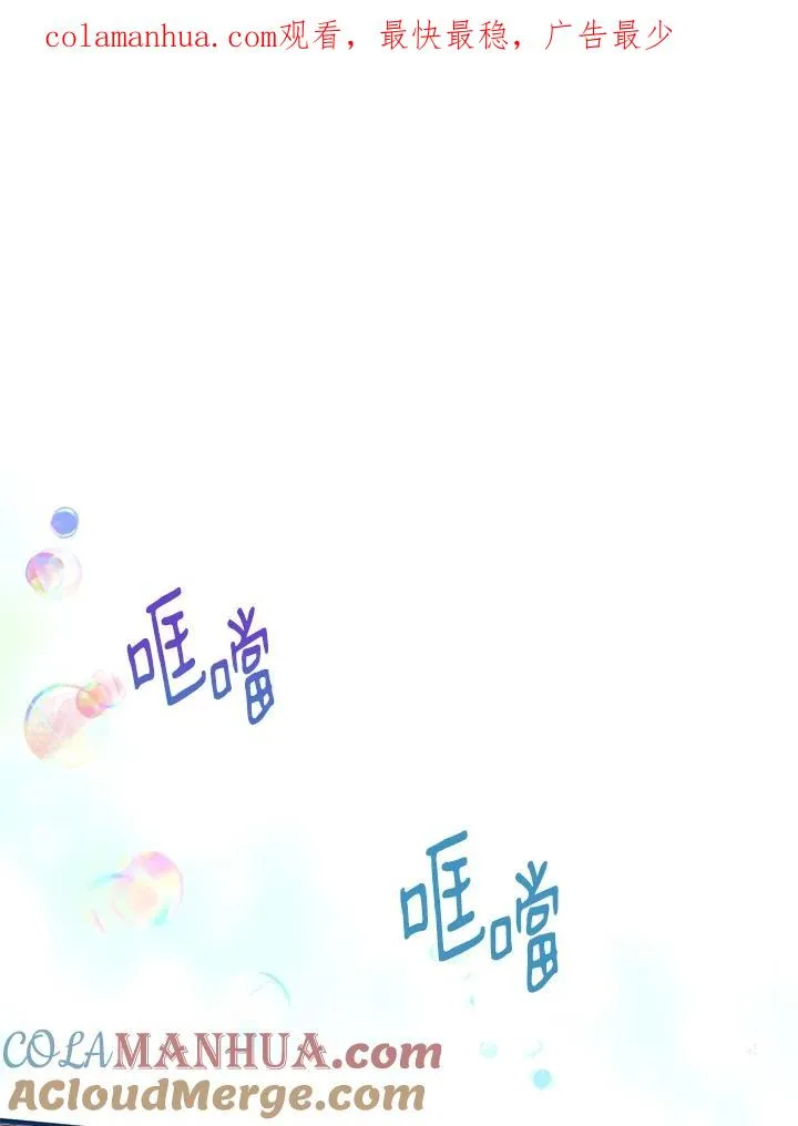 被领养的儿媳准备弃养了漫画,第34话1图