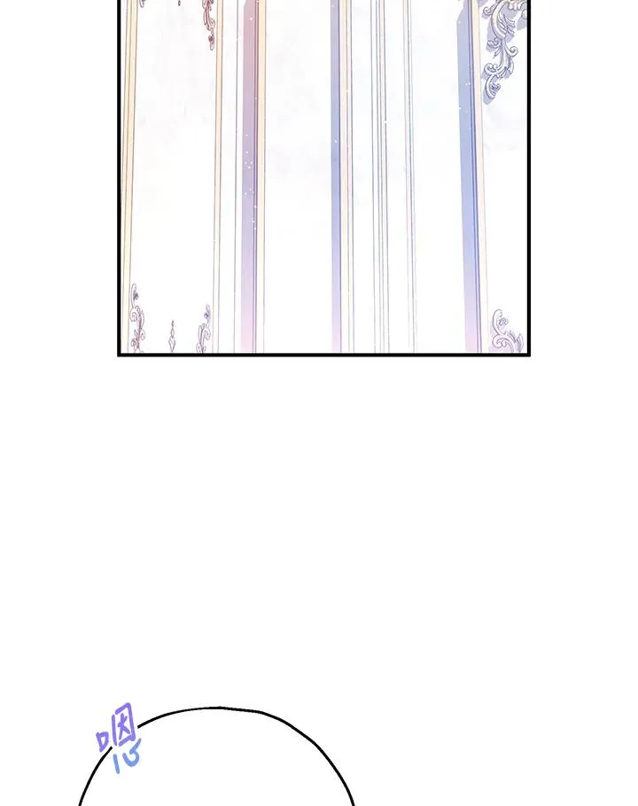 收养的儿媳准备弃养了漫画,第21话2图