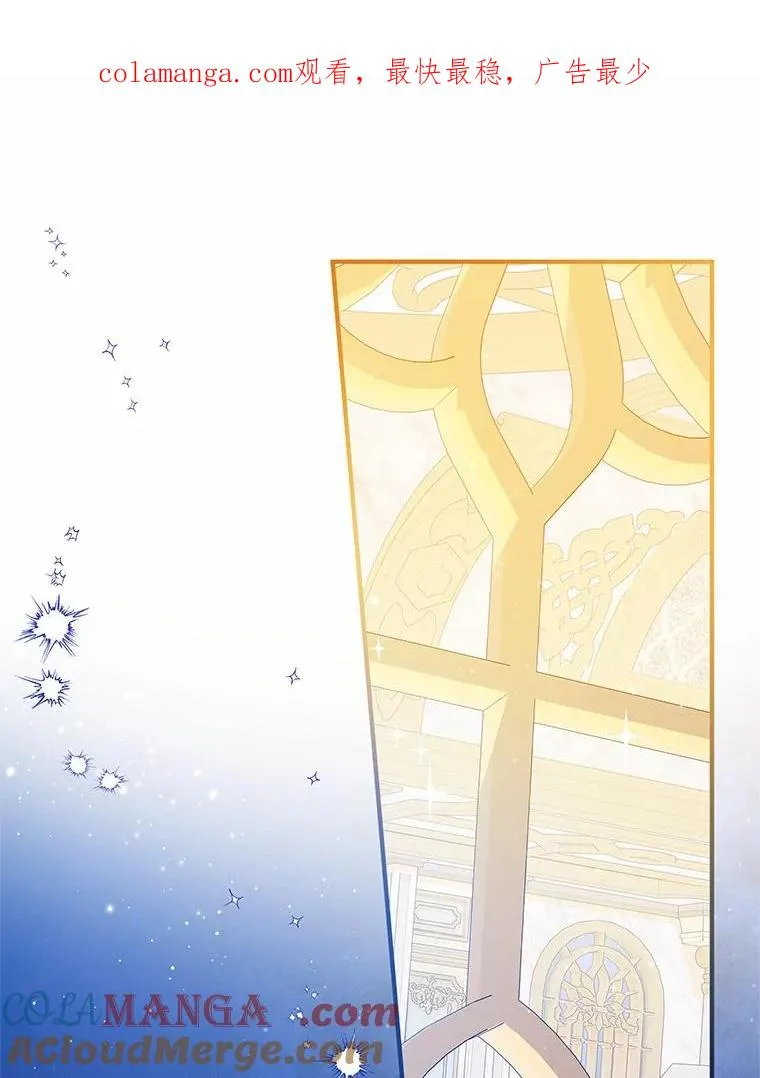 收养的儿媳准备弃养了漫画,67.开沙龙1图