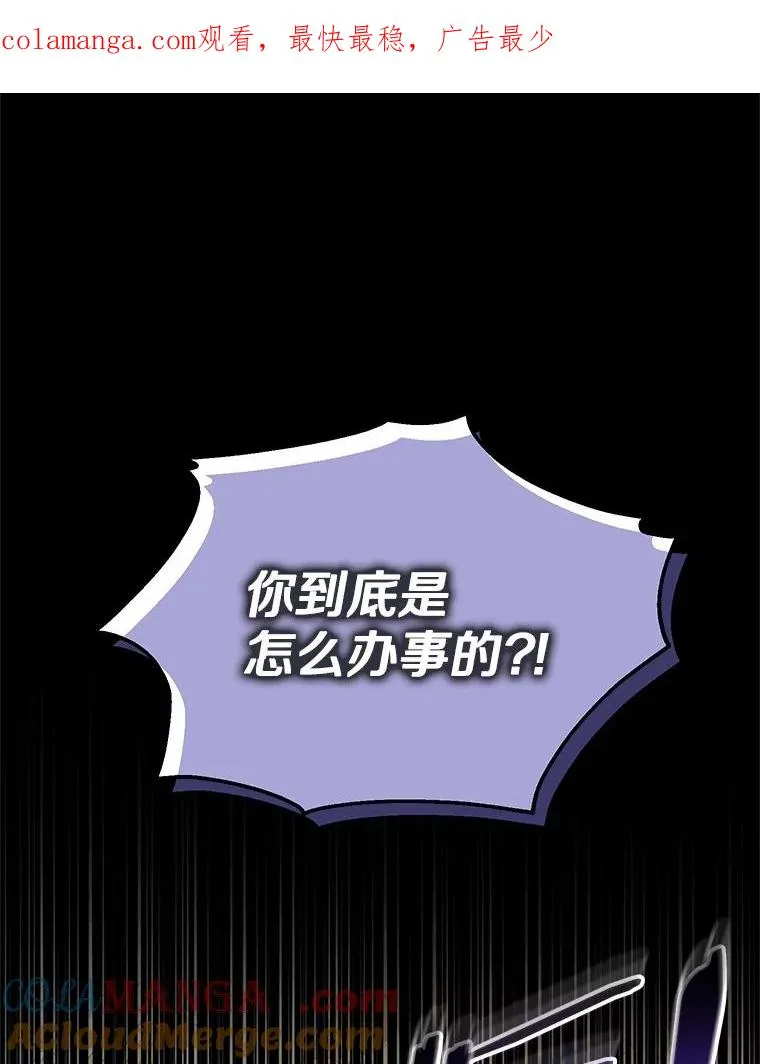 收养的儿媳准备弃养了漫画,50.你来了1图
