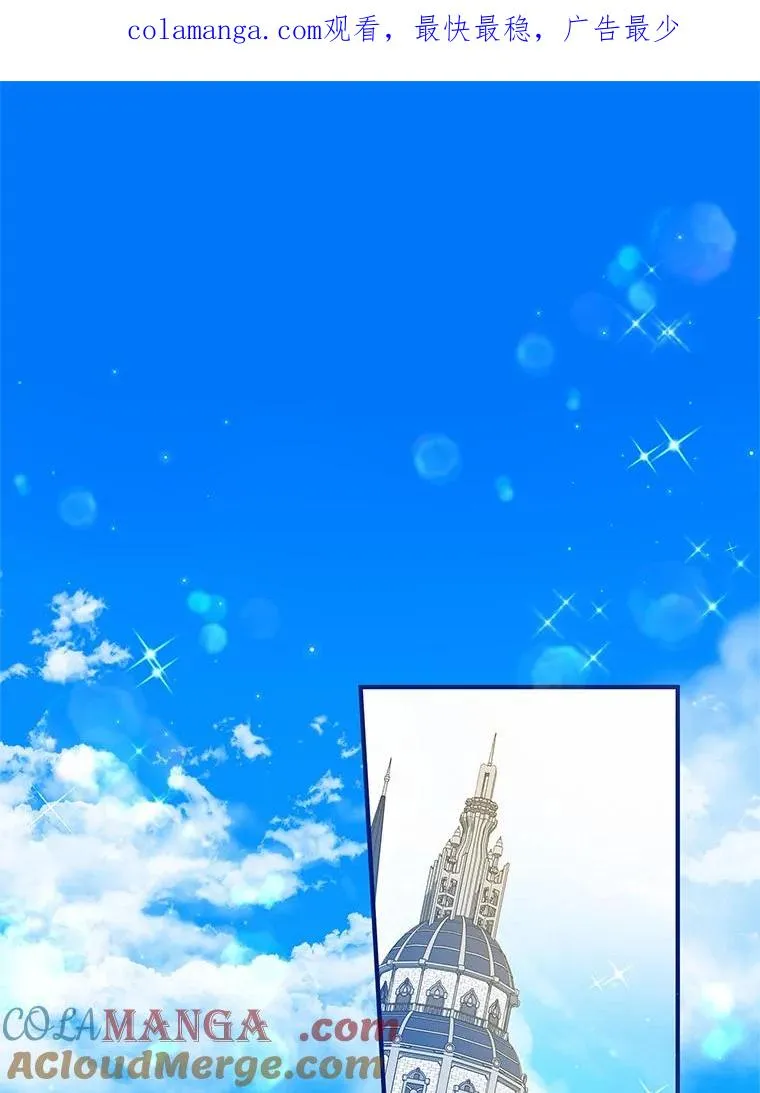 收养的儿媳准备弃养了漫画,60.制作新产品1图