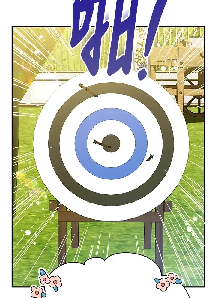 收养的儿媳准备弃养吗漫画,第41话2图