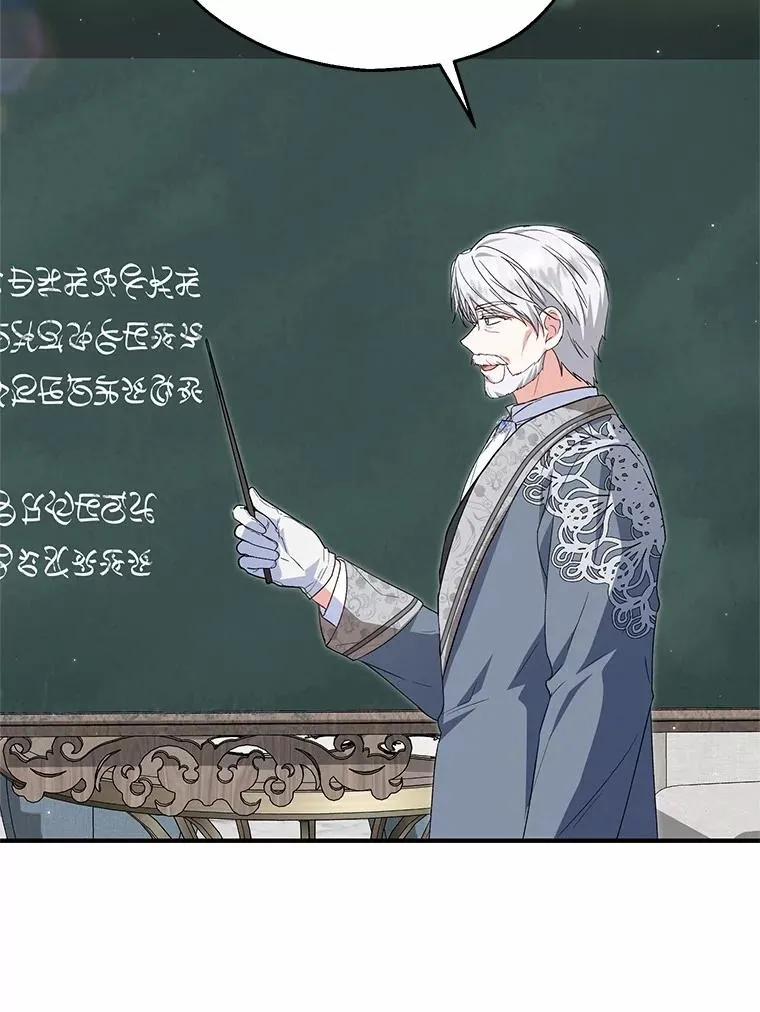 收养的儿媳准备弃养了漫画,60.制作新产品1图