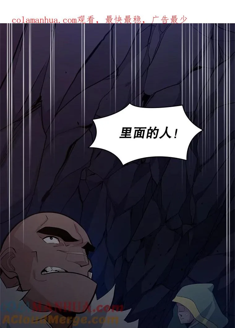 新手关卡太难了漫画,103.16层通关1图