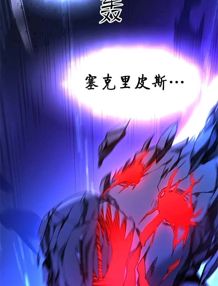 新手关卡太难了漫画,171.召回力量2图