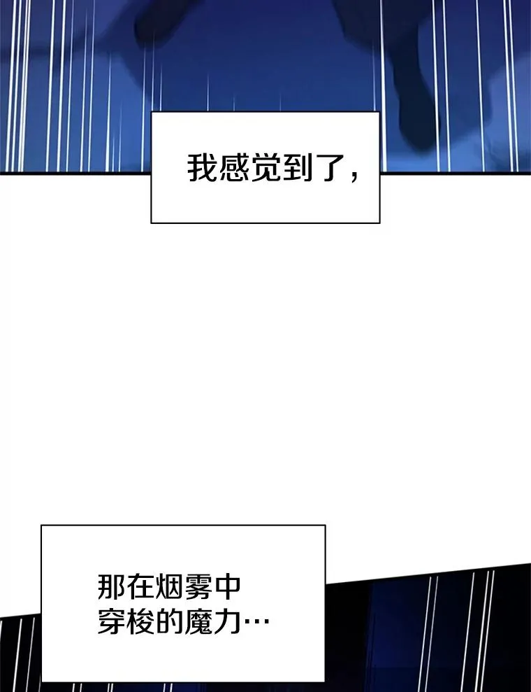 新手关卡太难了漫画,171.召回力量1图