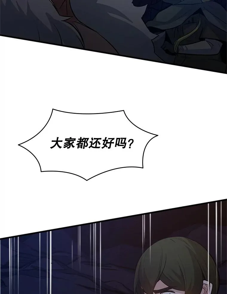 新手关卡太难了漫画,103.16层通关2图