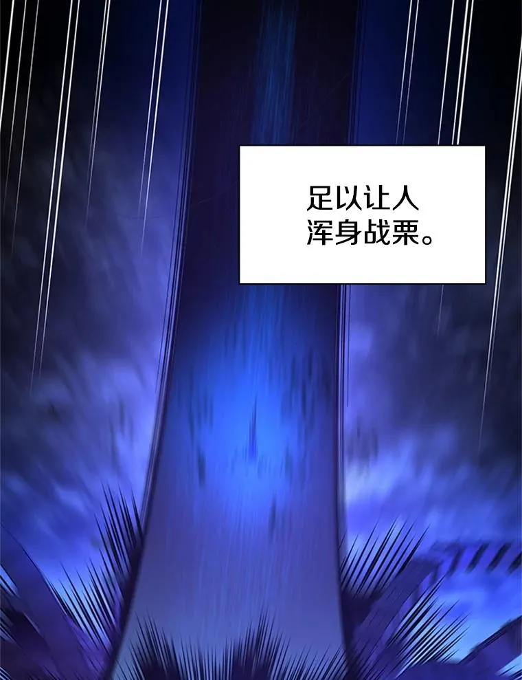 新手关卡太难了漫画,171.召回力量2图