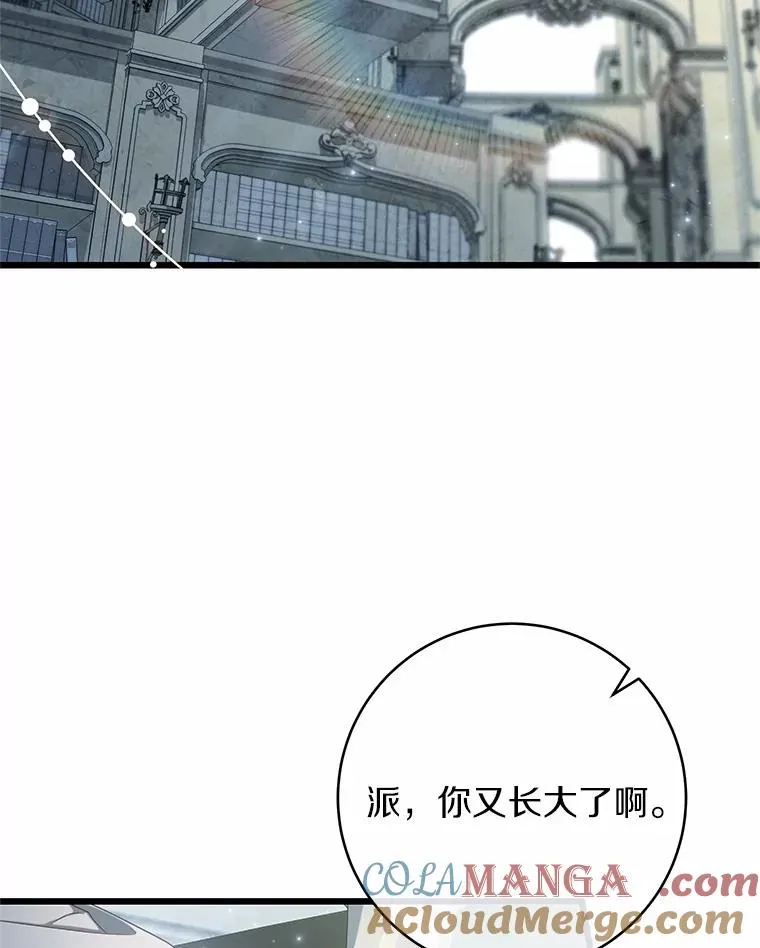 成为主角的命定救星图片漫画,99.预知梦？2图