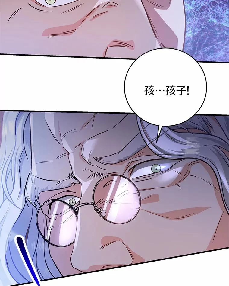 成为主角的命定救星漫画拉下免费漫画,6.特殊体质1图