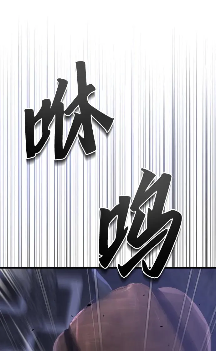 排名第一大神的归来漫画,第41话2图