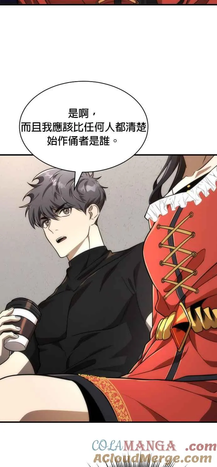 排名第一大神的归来片段漫画,第76话2图